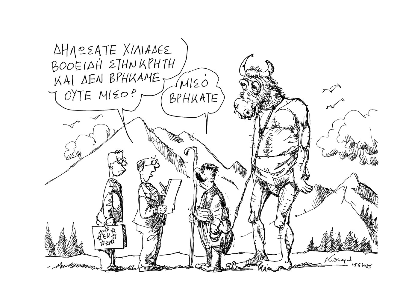 σκίτσο-του-ανδρέα-πετρουλάκη-26-06-25-563683456