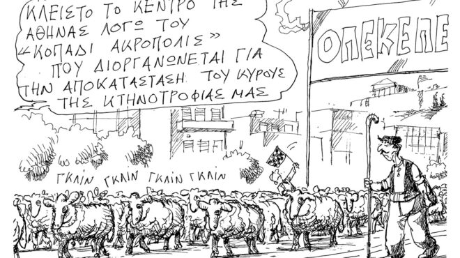 σκίτσο-του-ανδρέα-πετρουλάκη-28-06-25-563688400