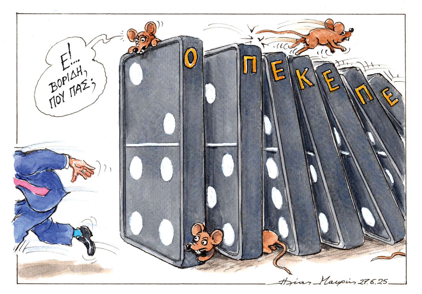 σκίτσο-του-ηλία-μακρή-28-06-25-563688406