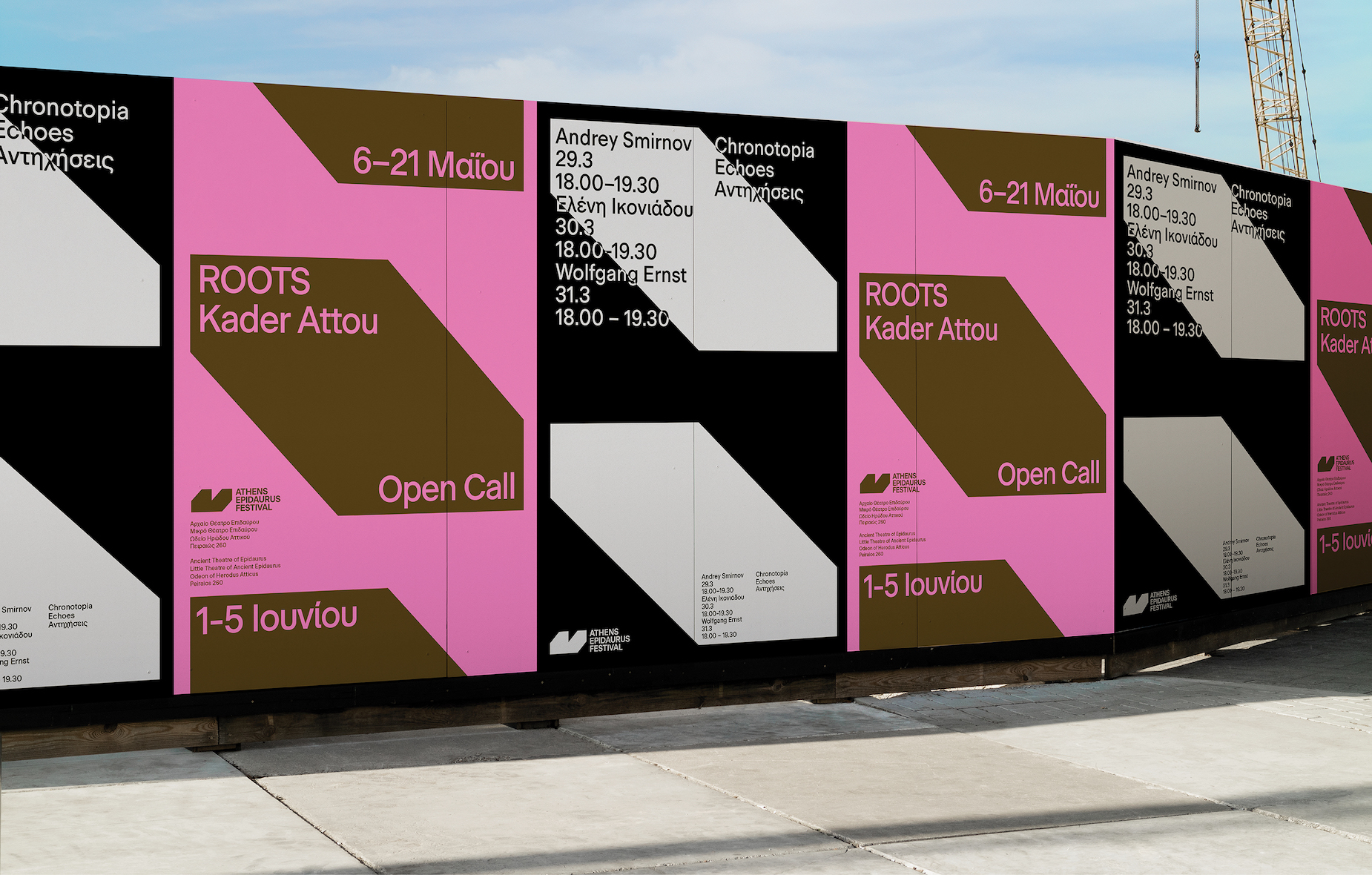 Τομή στο αμφιθέατρο-1