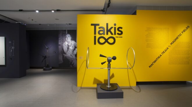 μαγνητίζοντας-τη-σαρκική-έλξη-563686438