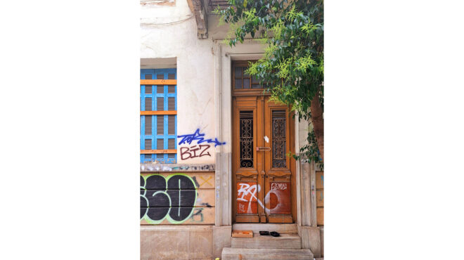 ανάμεσα-στην-πατησίων-και-στην-ιεροσο-563655037