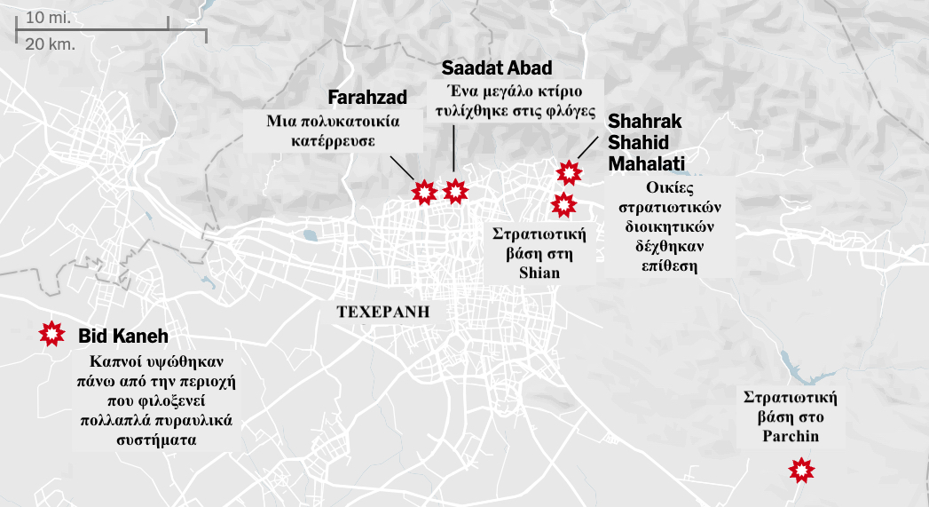 Οι χάρτες του ισραηλινού blitzkrieg στις ιρανικές πυρηνικές εγκαταστάσεις-4