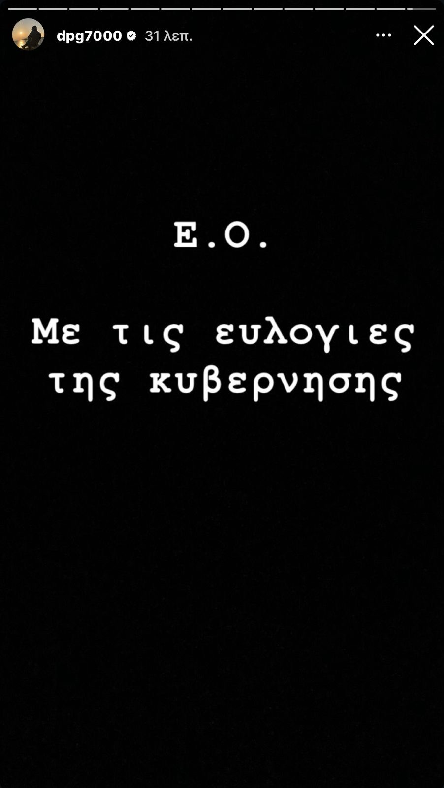 Δίχως τέλος ο πόλεμος καταγγελιών Παναθηναϊκού – Ολυμπιακού-3