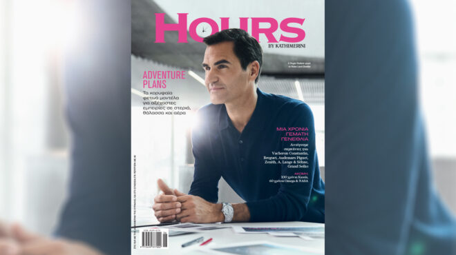 διαλέγουμε-ρολόι-για-την-επόμενή-μας-π-563655346