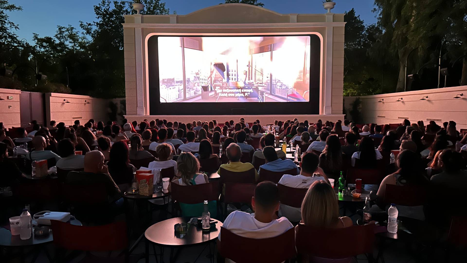 «Πάμε θερινό απόψε;»-1