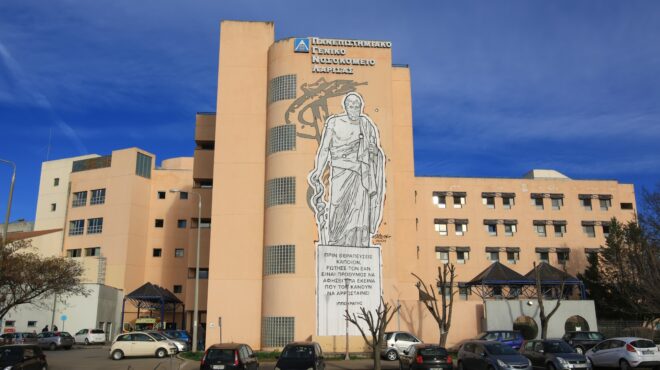 λάρισα-βελτιώνεται-η-υγεία-της-γιατρο-563690239