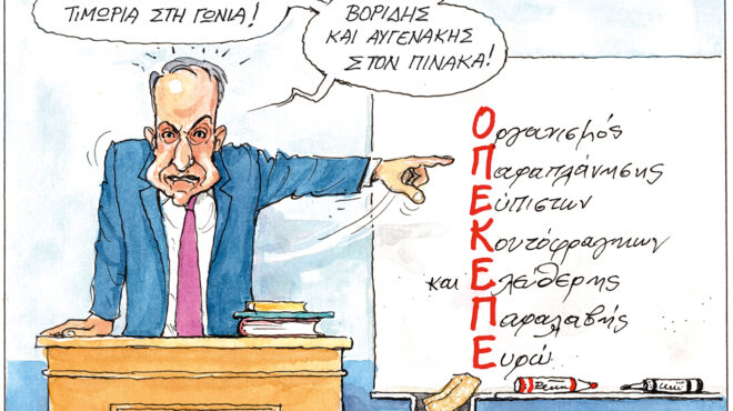 σκίτσο-του-ηλία-μακρή-22-06-25-563676100