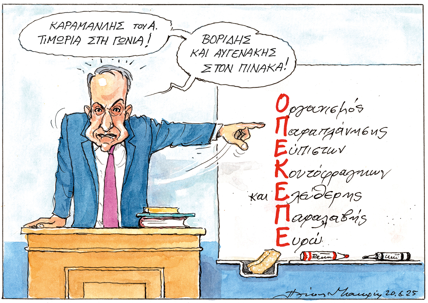 σκίτσο-του-ηλία-μακρή-22-06-25-563676100