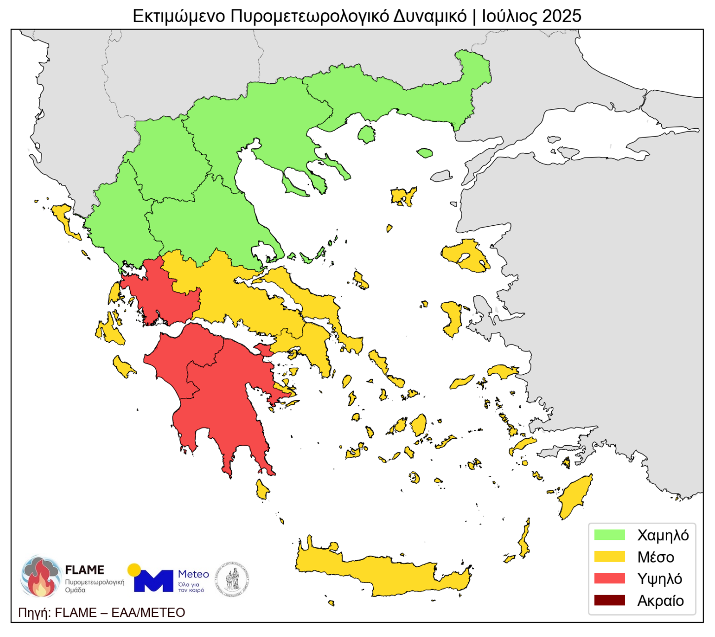 Πυρκαγιές: Η ανάλυση κινδύνου για Ιούνιο, Ιούλιο και Αύγουστο-2
