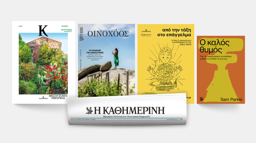 την-κυριακή-22-6-με-την-κ-το-βιβλίο-ο-καλ-563672788