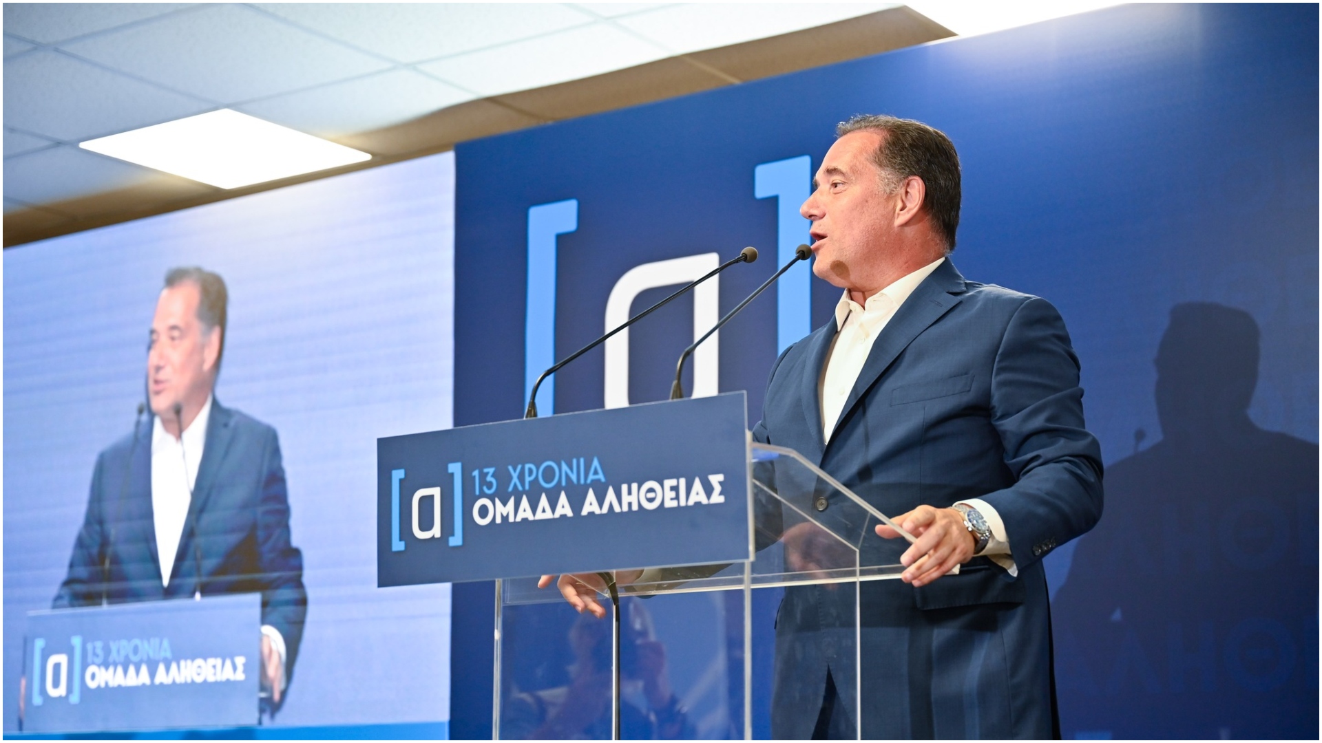 Ομάδα Αλήθειας: Ποιοι έδωσαν το παρών στην εκδήλωση για τα 13 χρόνια-3