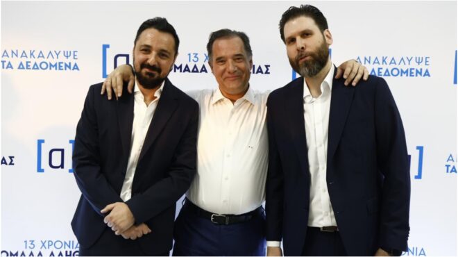 ομάδα-αλήθειας-ποιοι-έδωσαν-το-παρών-σ-563673253