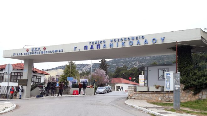 νοσοκομείο-παπανικολάου-17χρονη-έπεσε-563679160