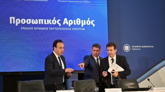 παπαστεργίου-107-000-πολίτες-έβγαλαν-ήδη-π-563647411