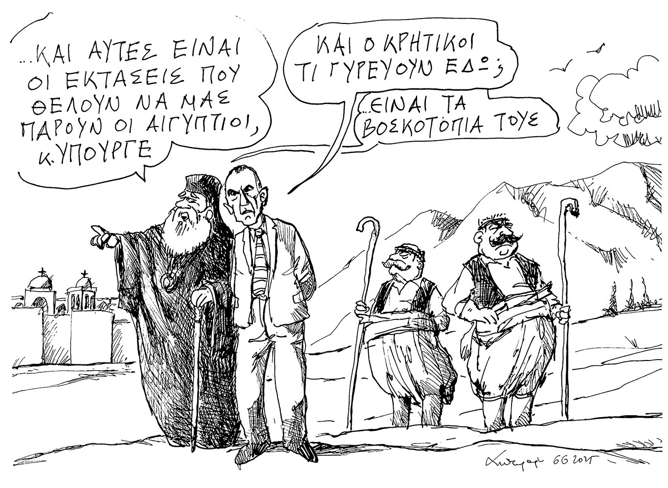 σκίτσο-του-ανδρέα-πετρουλάκη-08-06-25-563654467