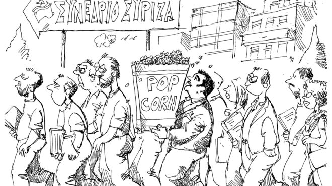 σκίτσο-του-ανδρέα-πετρουλάκη-15-06-25-563663860