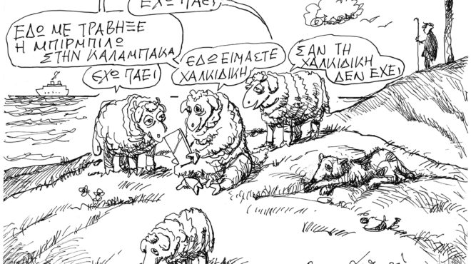 σκίτσο-του-ανδρέα-πετρουλάκη-22-06-25-563676103