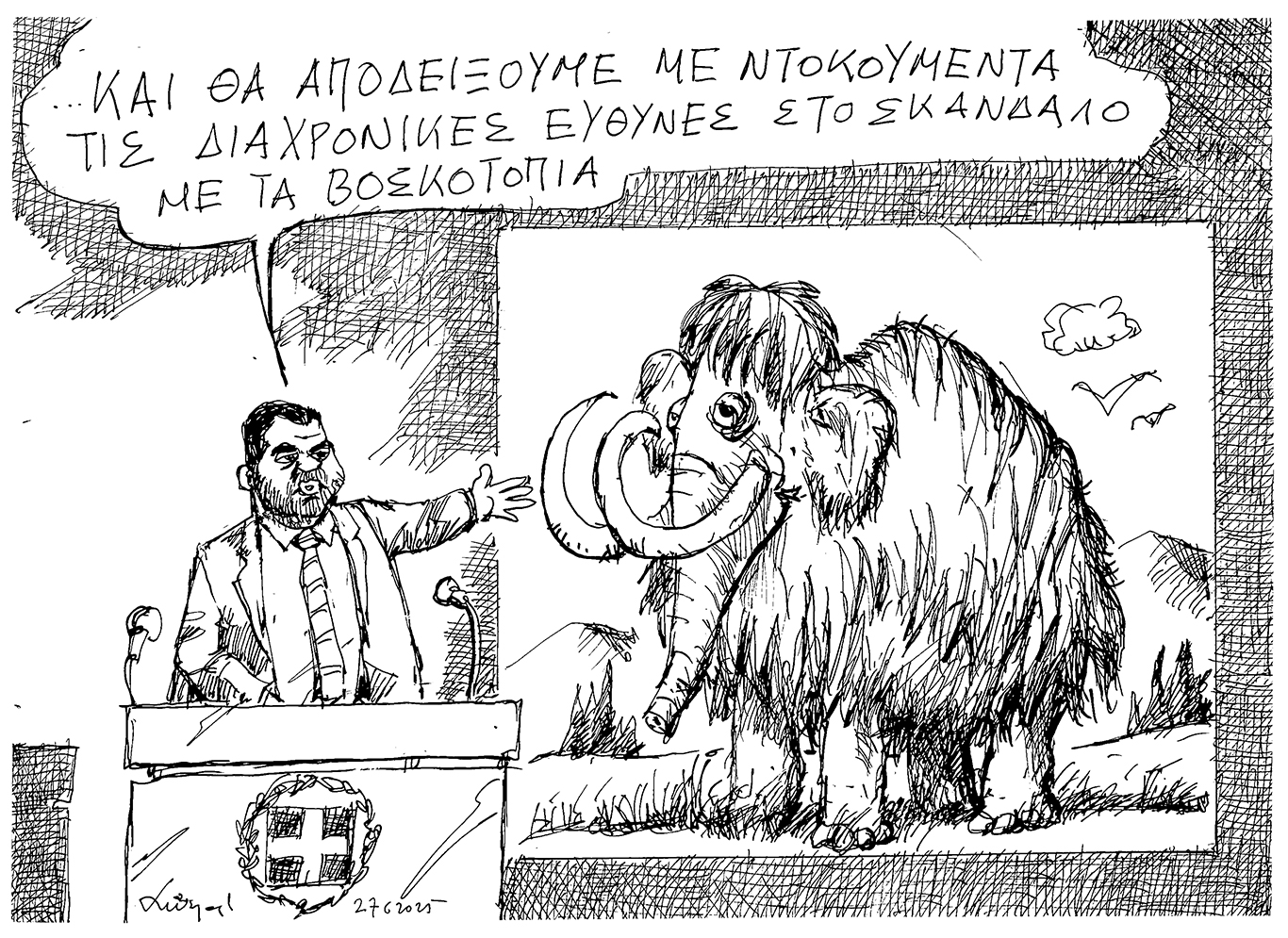 σκίτσο-του-ανδρέα-πετρουλάκη-29-06-25-563689012