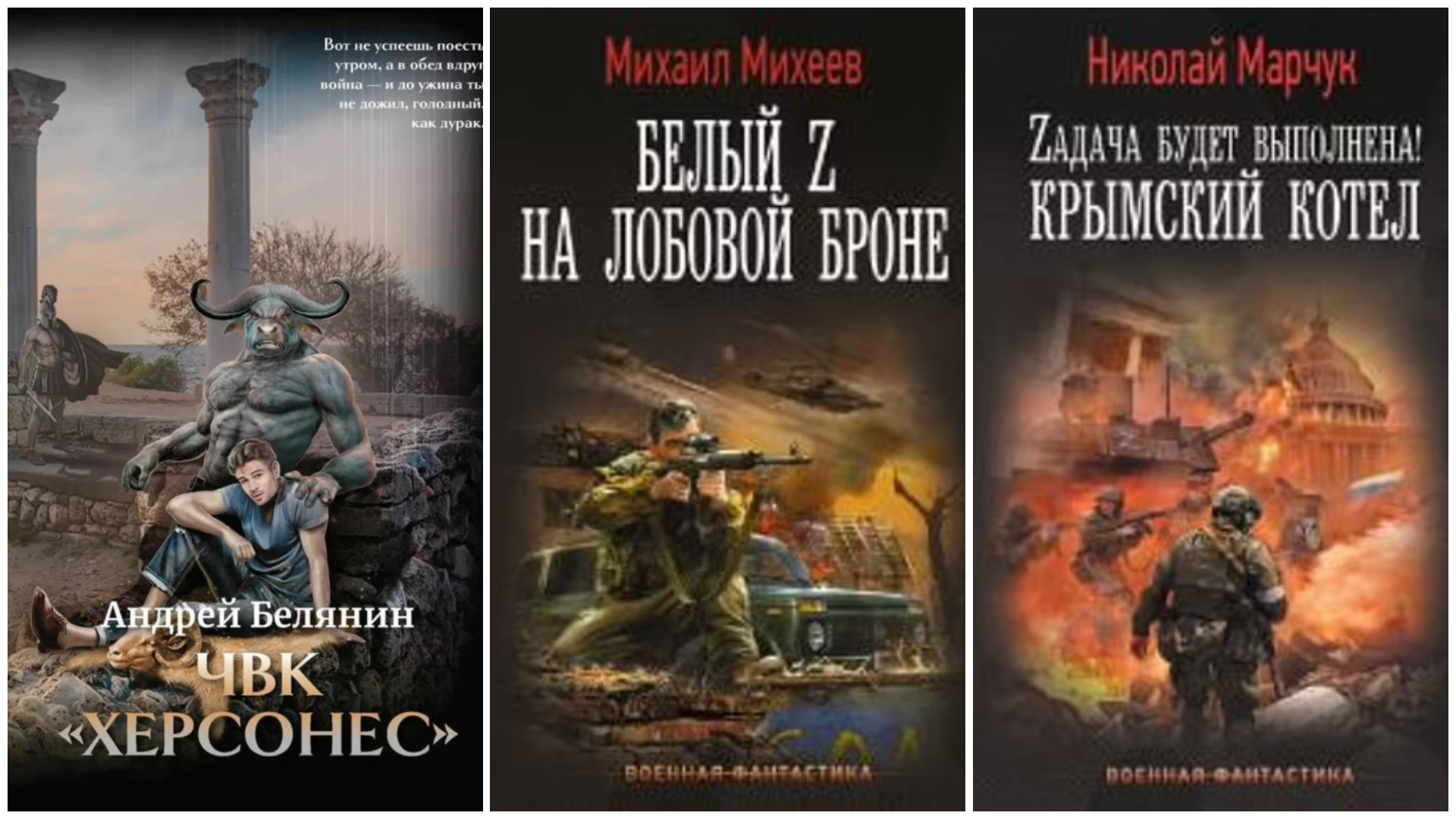 Λογοτεχνία Ζ: Τα βιβλία που «οπλίζουν» τους αυριανούς Ρώσους στρατιώτες-1