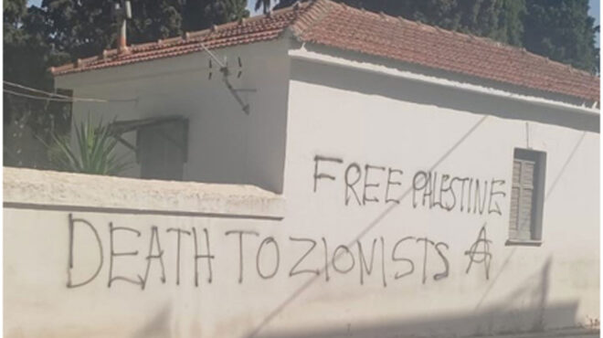 κεντρικό-ισραηλιτικό-συμβούλιο-ανησ-563670742