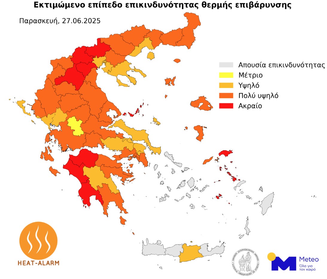 Meteo: Πολύ υψηλή έως ακραία η θερμική επιβάρυνση στο μεγαλύτερο μέρος της χώρας [χάρτης]-1