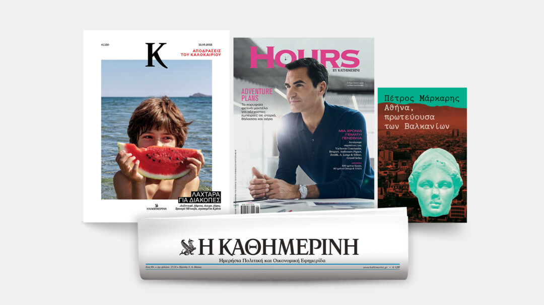 την-κυριακή-15-6-με-την-κ-το-βιβλίο-αθήνα-563660578