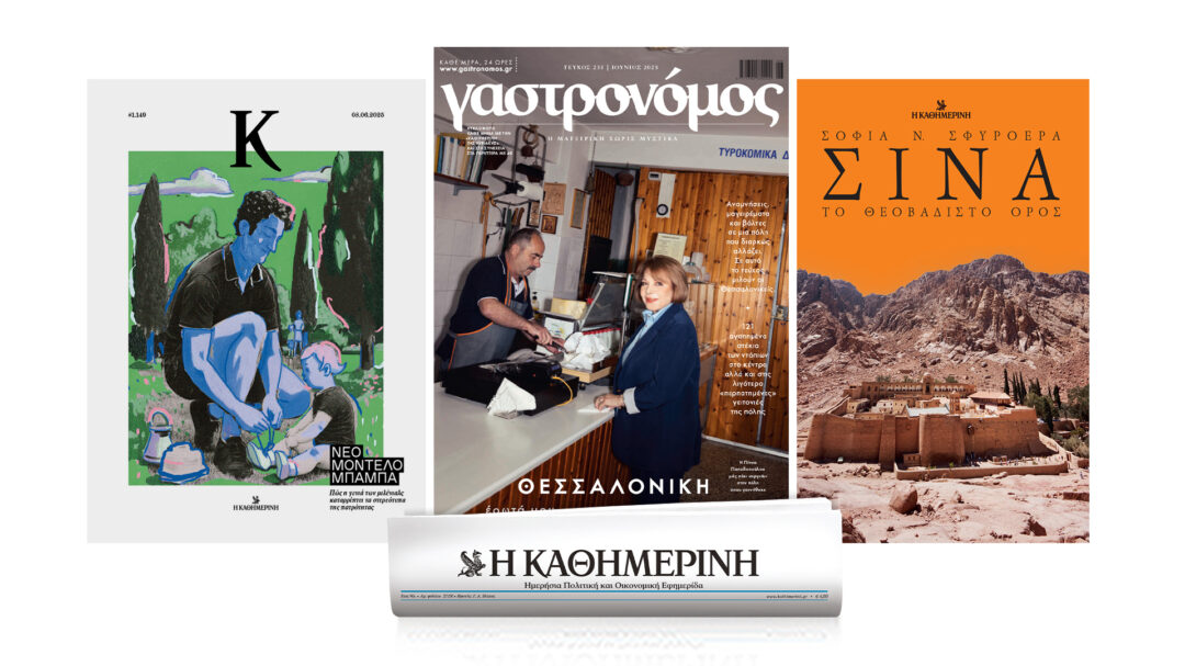 την-κυριακή-8-6-με-την-κ-ταξίδι-μύησης-σ-563651776