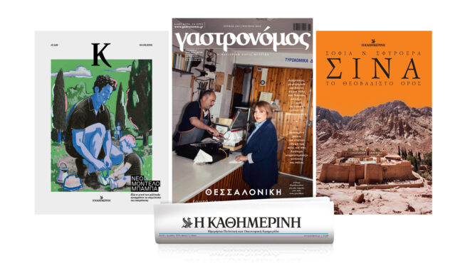 την-κυριακή-8-6-με-την-κ-ταξίδι-μύησης-σ-563651776