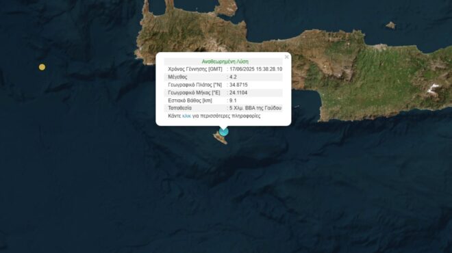σεισμός-42-ρίχτερ-στη-γαύδο-563667190