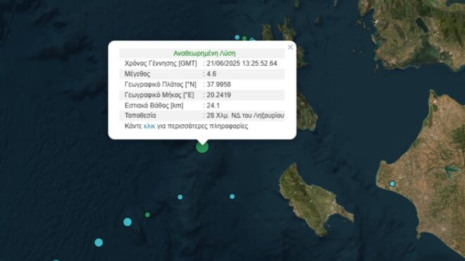 σεισμός-46-ρίχτερ-στο-ληξούρι-κεφαλονιά-563675689
