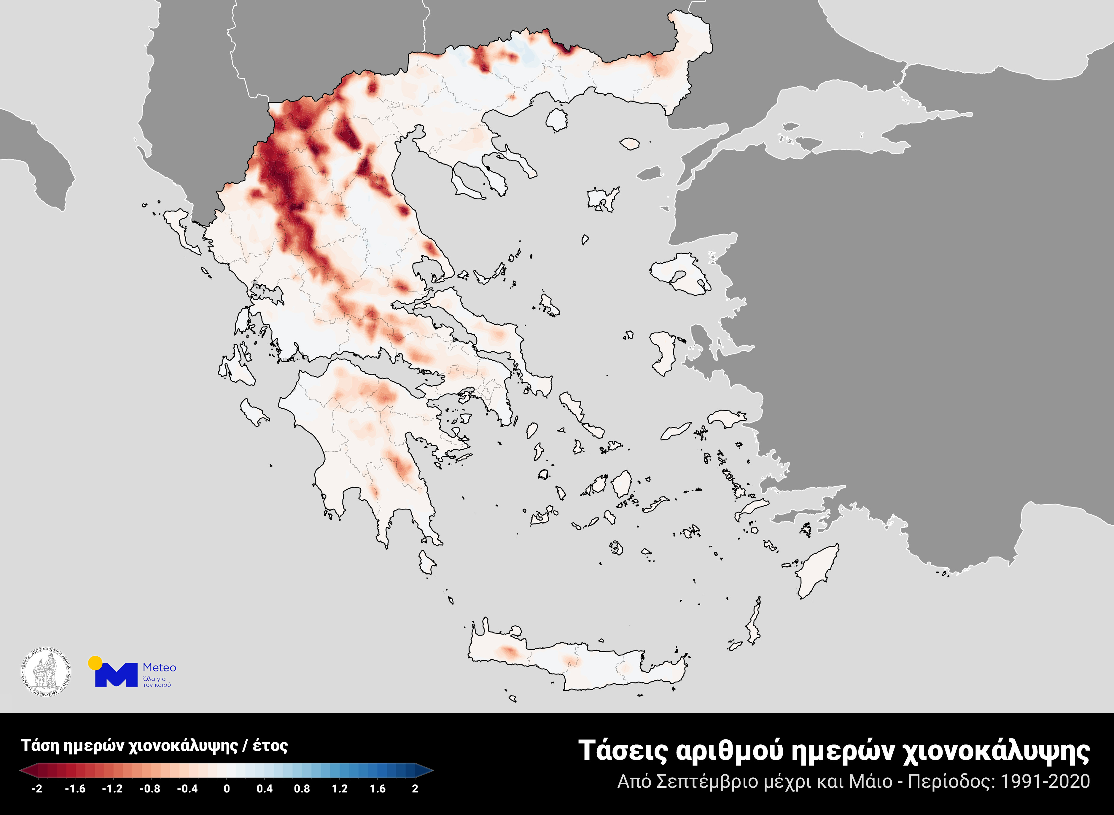 Το τρίπτυχο που απορρυθμίζει το ελληνικό κλίμα-3