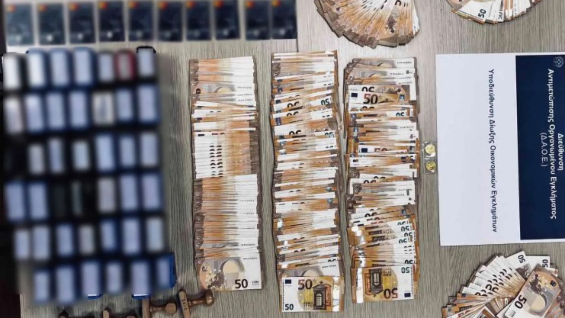 Πώς στήθηκε η απάτη εκατομμυρίων με τις αποζημιώσεις ενοικίων – Λογιστής ο «αρχηγός» της σπείρας-2