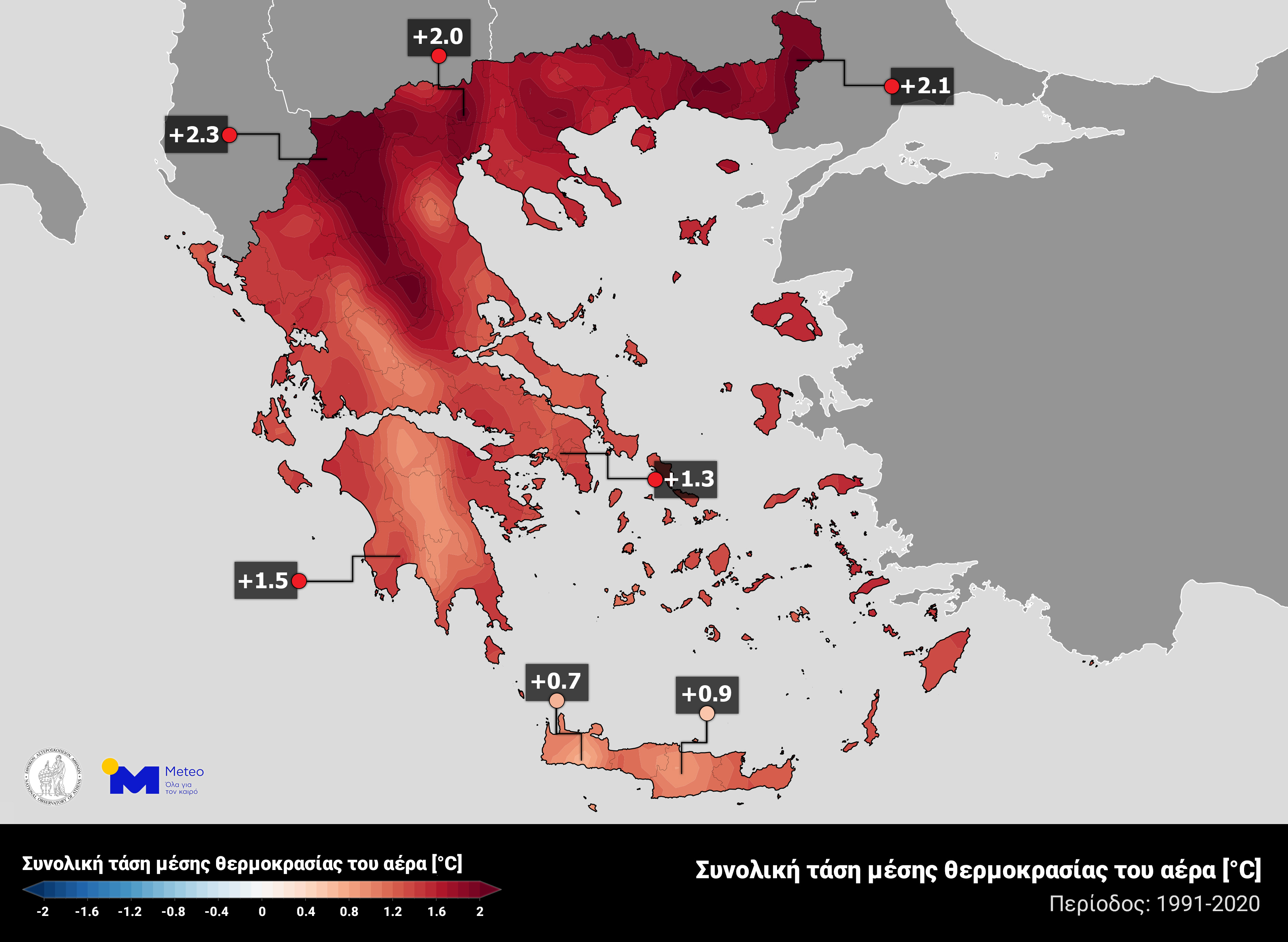 Το τρίπτυχο που απορρυθμίζει το ελληνικό κλίμα-1