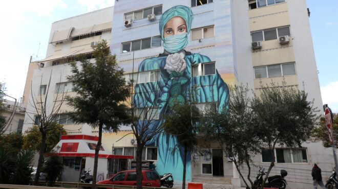 γεωργιάδης-να-μη-σταυρώσουμε-τον-νοσ-563651863