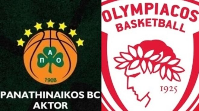 κοινή-ανακοίνωση-των-καε-παναθηναϊκό-563649880