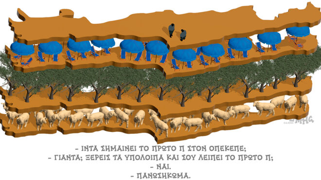 σκίτσο-του-δημήτρη-χαντζόπουλου-08-06-25-563654479