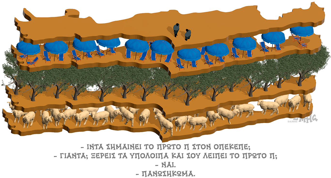 σκίτσο-του-δημήτρη-χαντζόπουλου-08-06-25-563654479