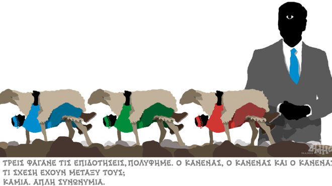 σκίτσο-του-δημήτρη-χαντζόπουλου-29-06-25-563689006