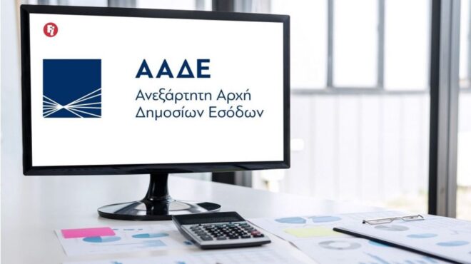 αντίστροφα-μετρά-πια-ο-χρόνος-για-τις-φ-563713237