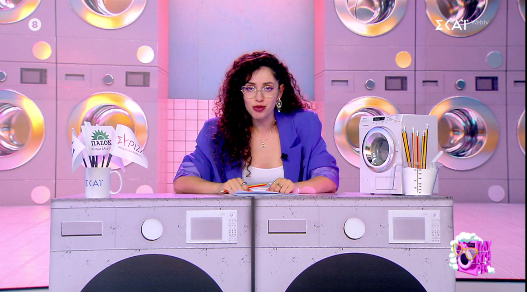 H Nεφέλη Μεγκ βάζει…πλυντήριο στον ΣΚΑΪ-2