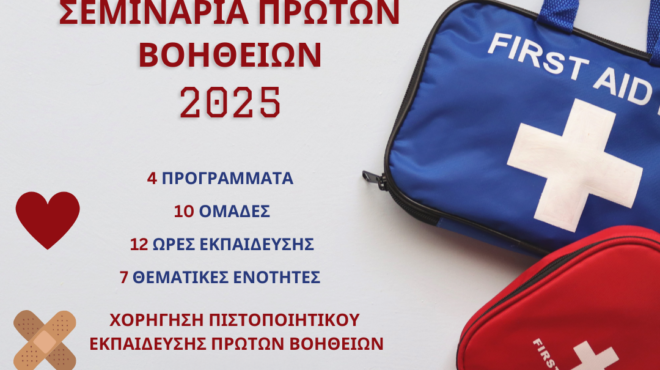 tuv-nord-ελλάδας-ολοκληρώθηκαν-με-επιτυχία-τ-563731852