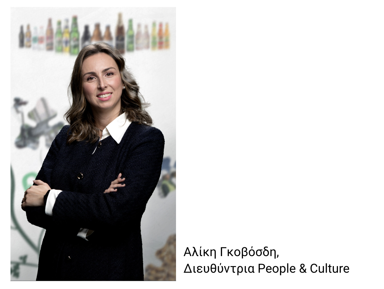 Ολυμπιακή Ζυθοποιία: Όταν η Εταιρική Κουλτούρα Ζυθοποιείται με Φροντίδα-2