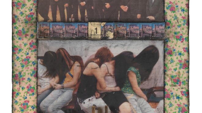 αουσβιτς-γολοντομόρ-μπιάφρα-γάζα-563736349