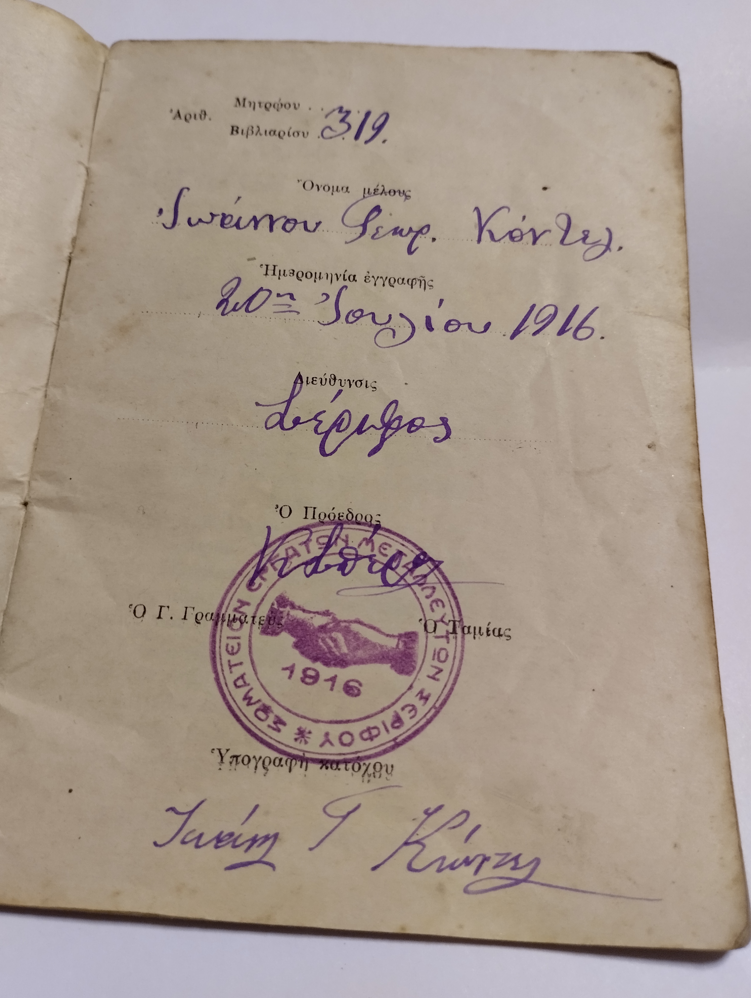 «Είχαμε συνηθίσει τον θάνατο»: Μνήμες των τελευταίων εν ζωή μεταλλεργατών της Σερίφου-6