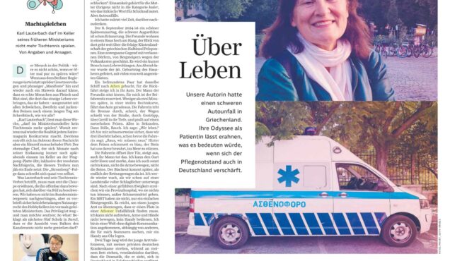 επικίνδυνες-πρακτικές-και-κακή-οργάν-563692873