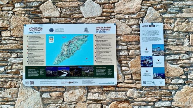 ολοκληρώθηκαν-δύο-νέα-προγράμματα-το-563743783