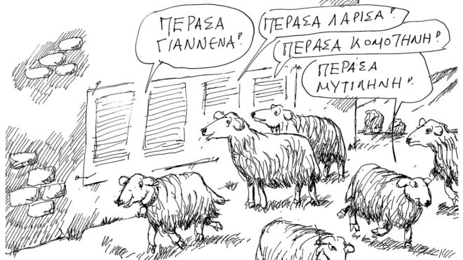 σκίτσο-του-ανδρέα-πετρουλάκη-27-07-25-563737714