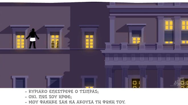 σκίτσο-του-δημήτρη-χαντζόπουλου-27-07-25-563737708