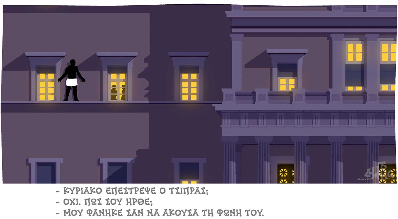 σκίτσο-του-δημήτρη-χαντζόπουλου-27-07-25-563737708